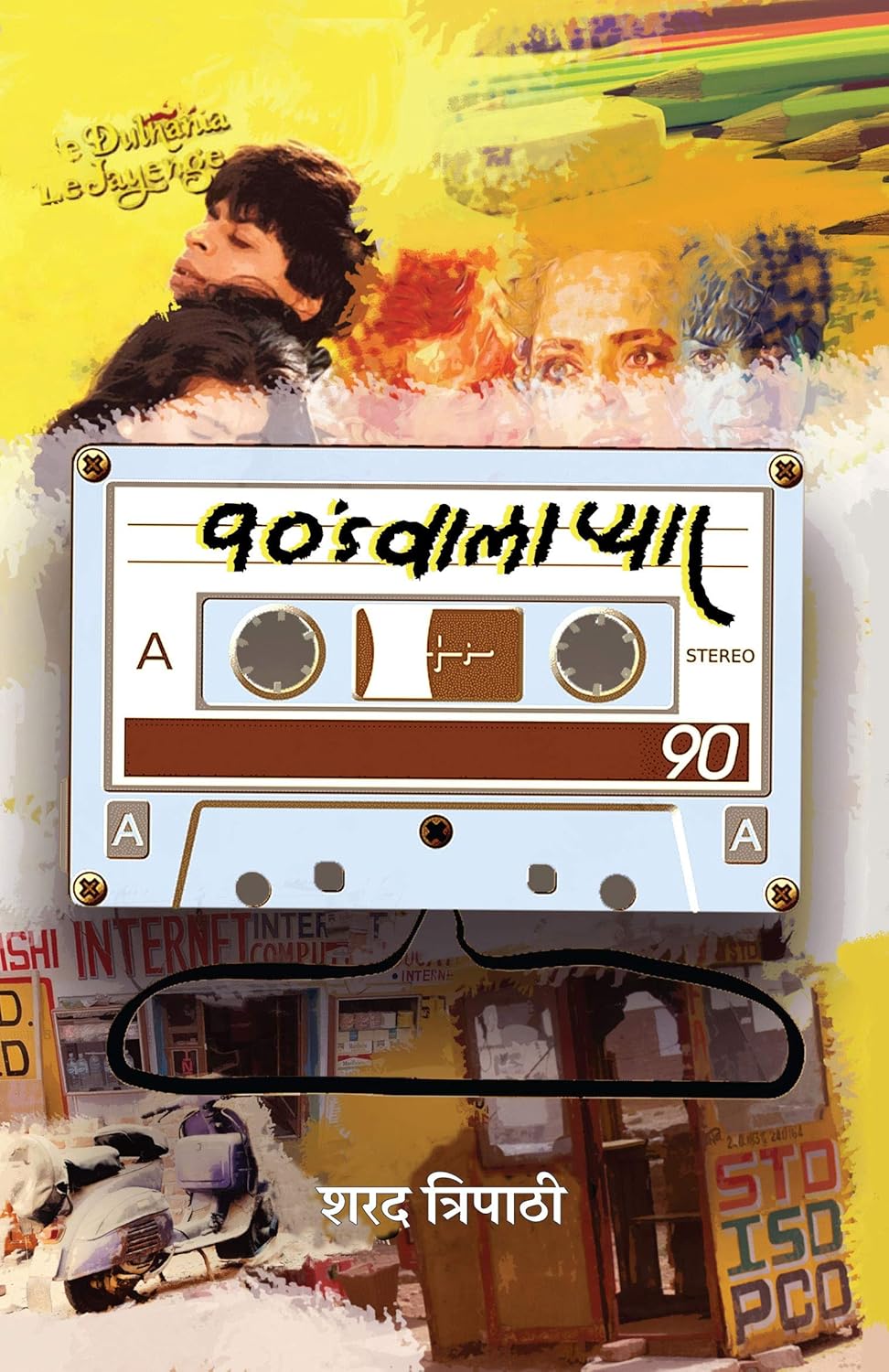 90s Waala Pyar