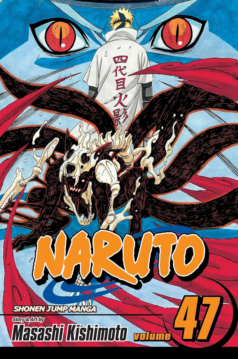 Naruto, Vol. 47