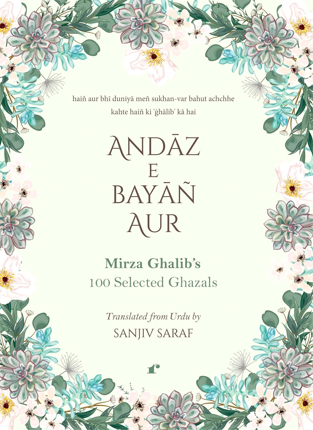 Andaaz-e-Bayaan Aur - Ghalib's 100 selected ghazals