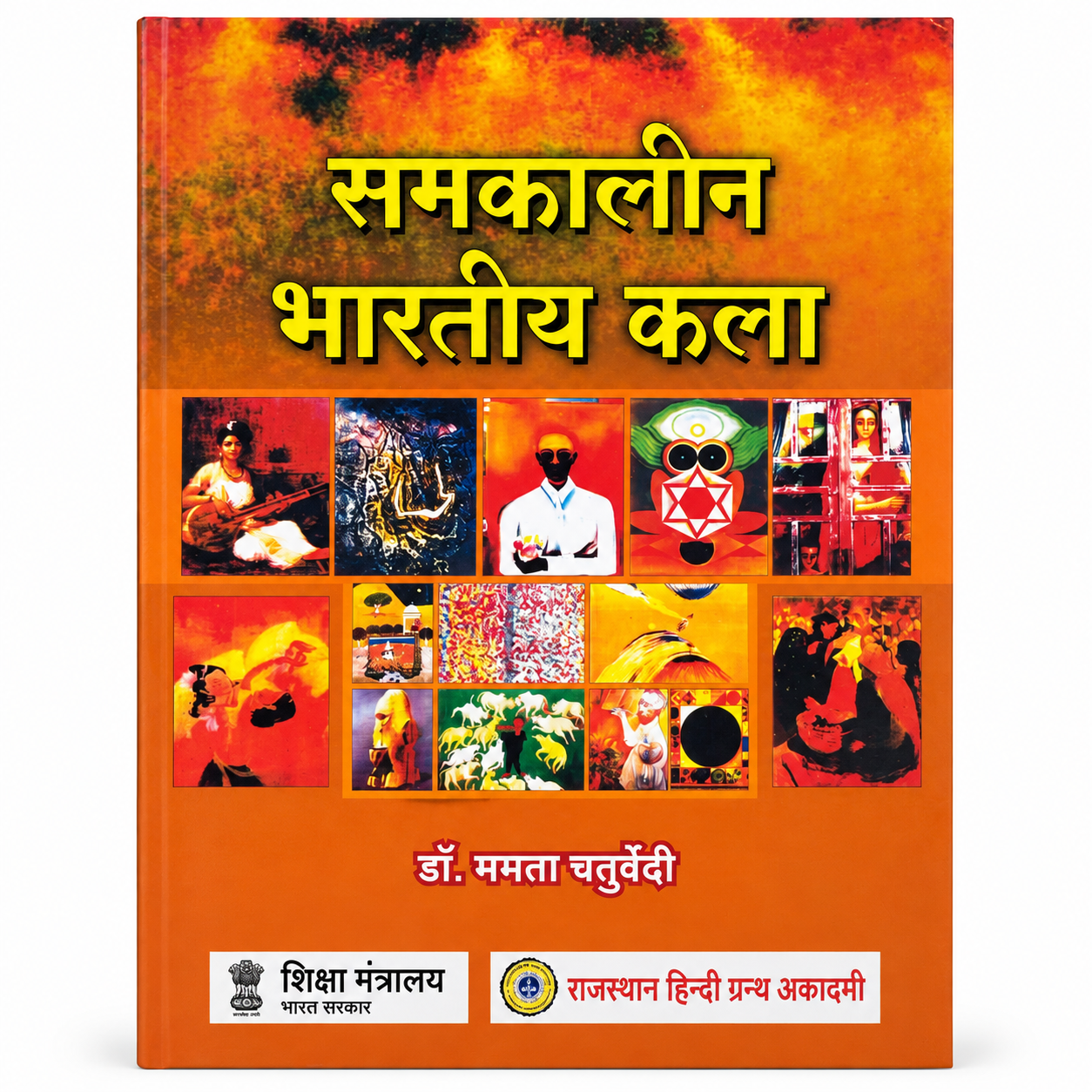 SAMKALIN BHARTIYA KALA