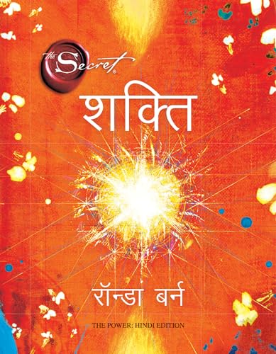 Shakti (Hindi)