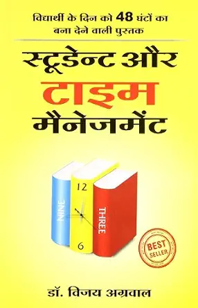 Student Aur Time management