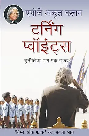 Turning Points_A.P.J. Abdul Kalam_PB