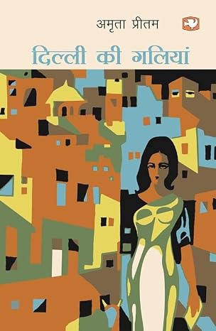 Dilli Ki Galiyan