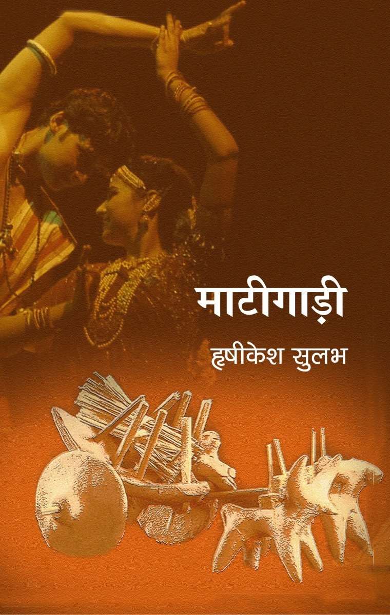 Maatigaari