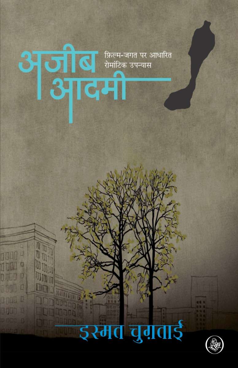 Ajeeb Aadmi