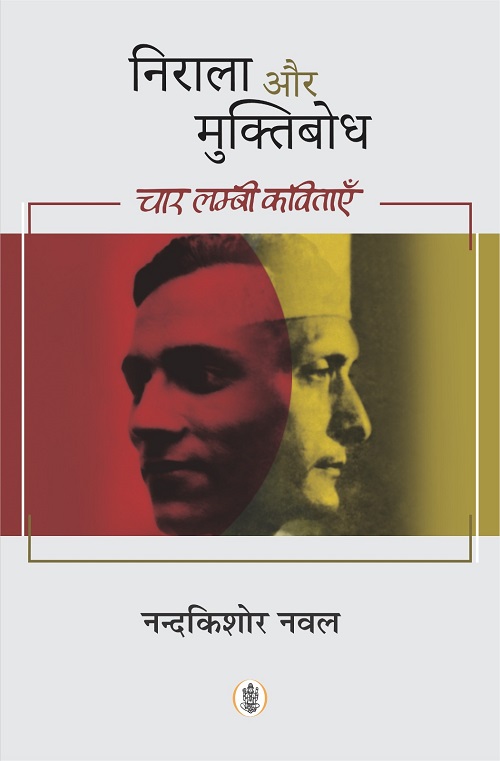 Nirala Aur Muktibodh : Chaar Lambi Kavitayen