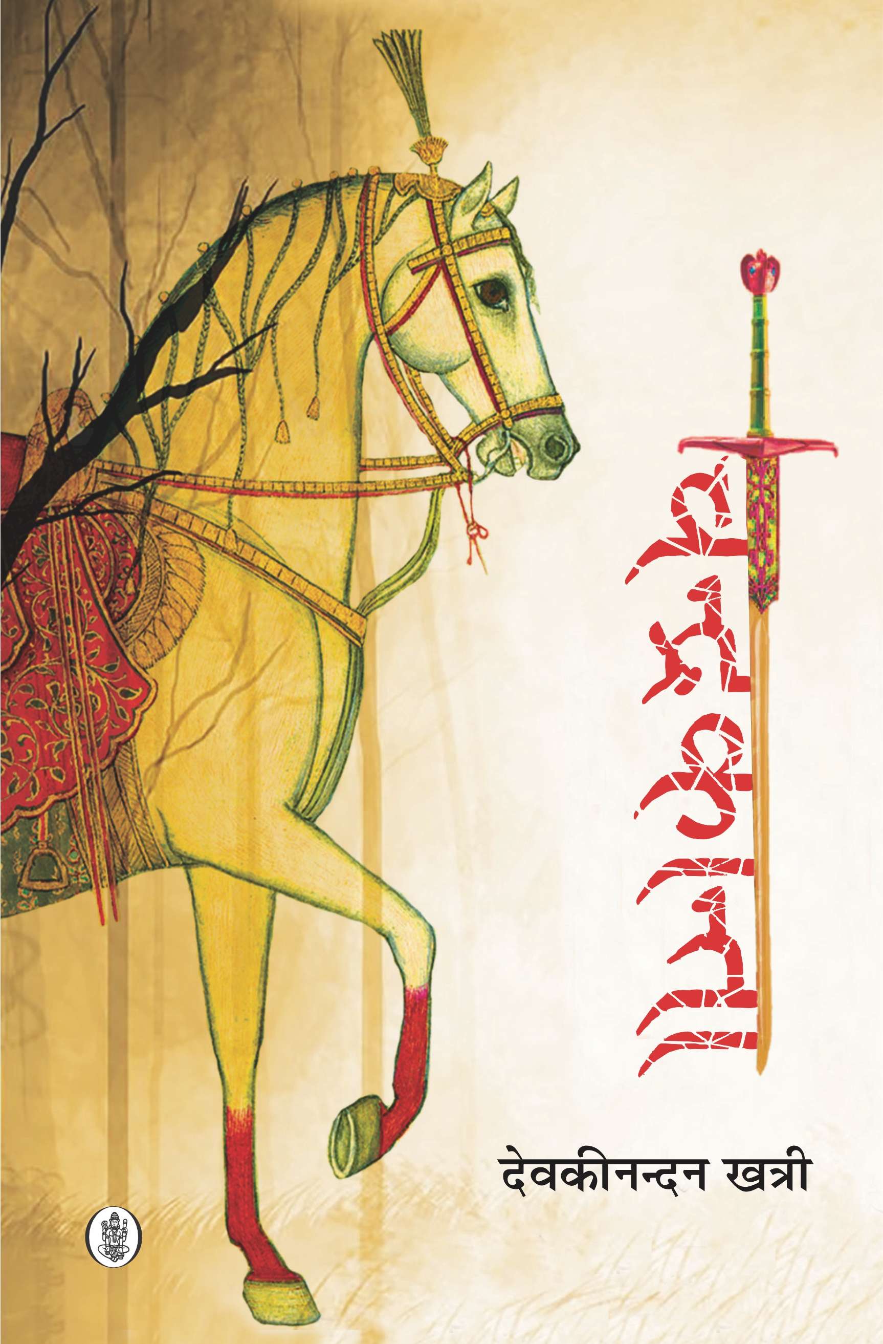 Chandrakanta
