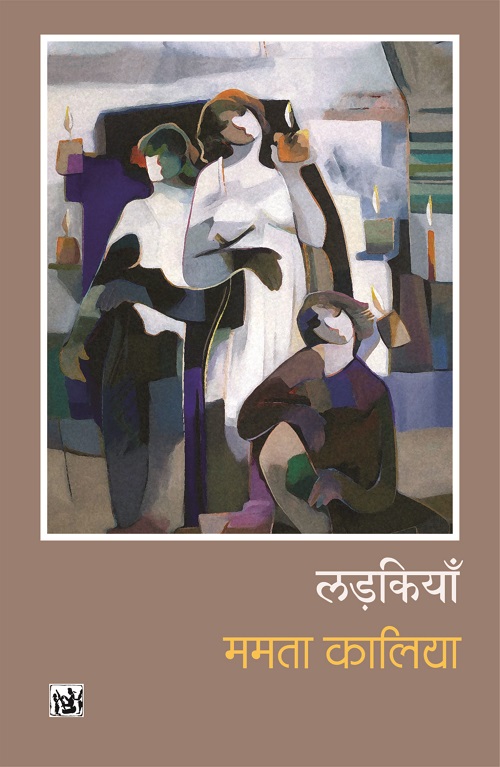 Ladakiyaan