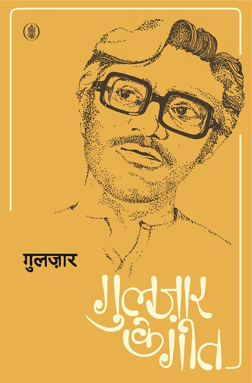 Gulzar Ke Geet