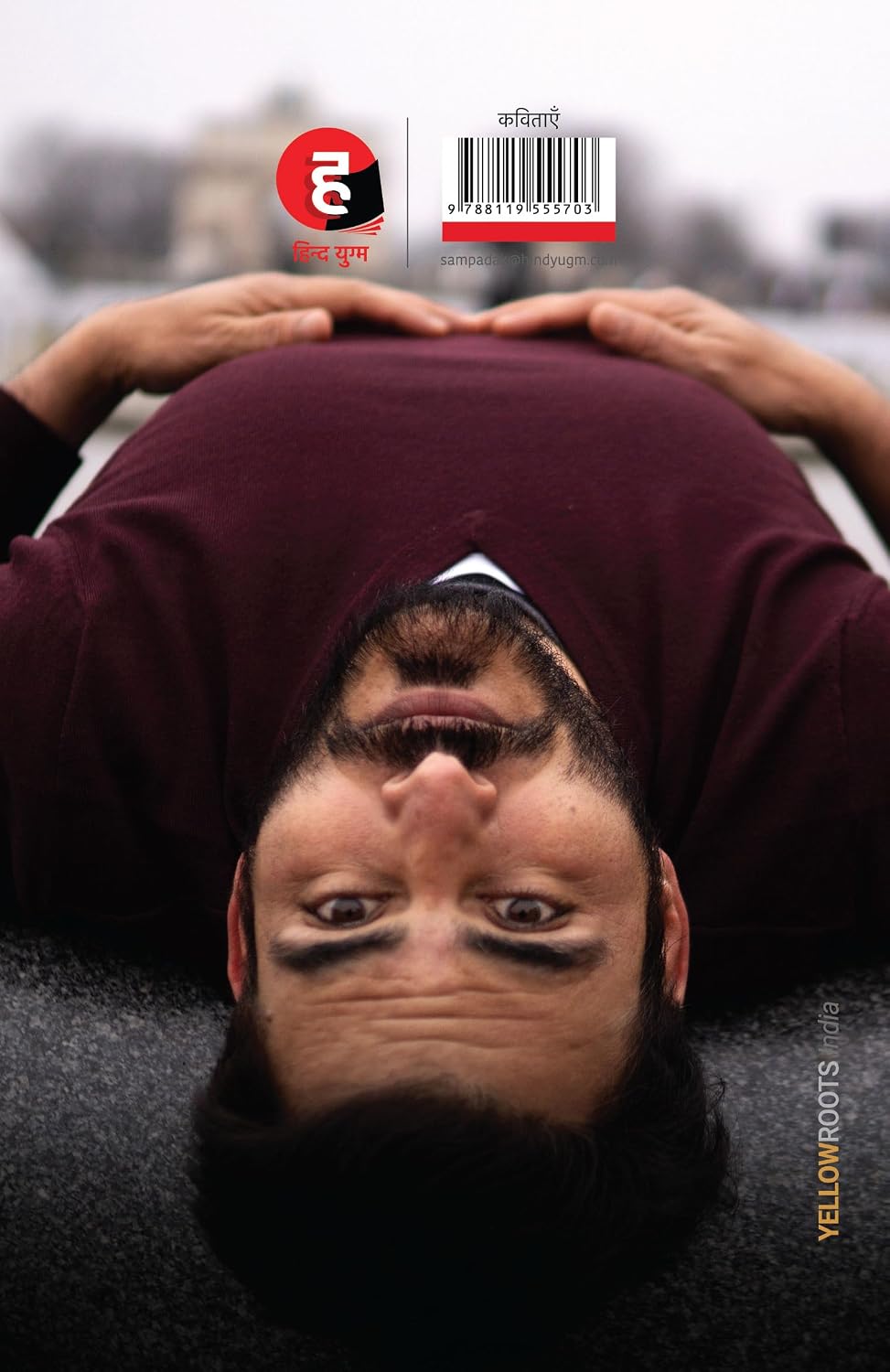 Nastik Ki Prarthana
