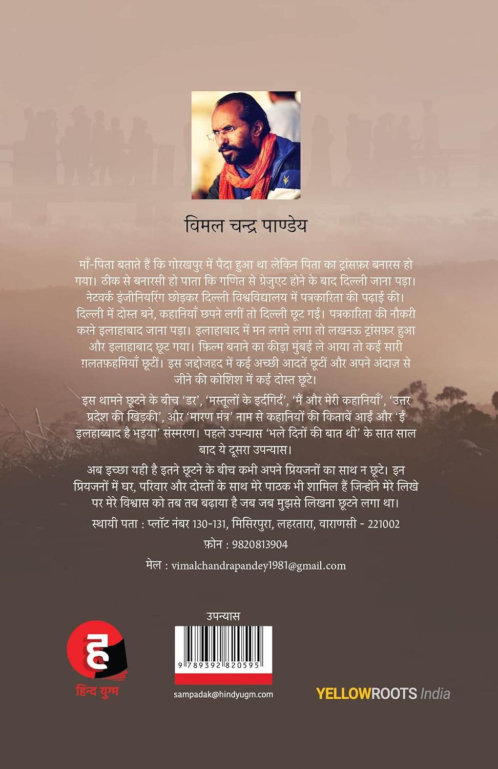 Lahartara