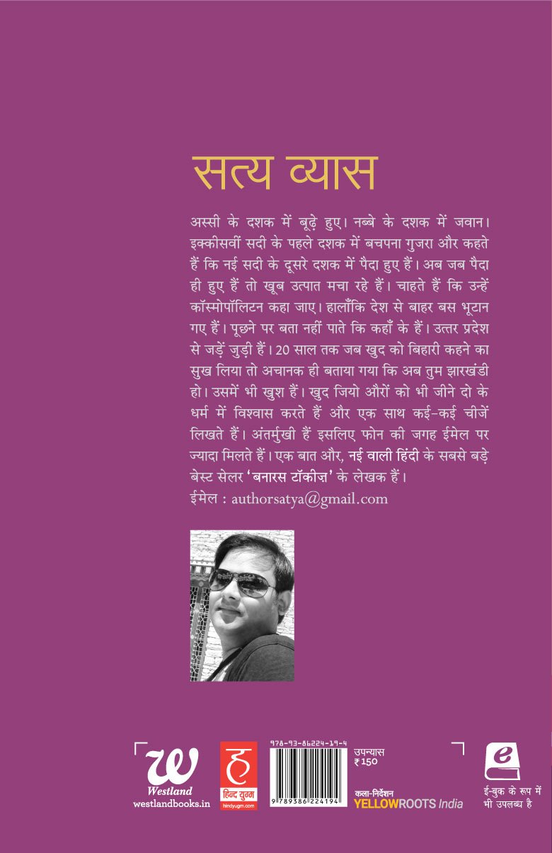 Dilli Darbaar