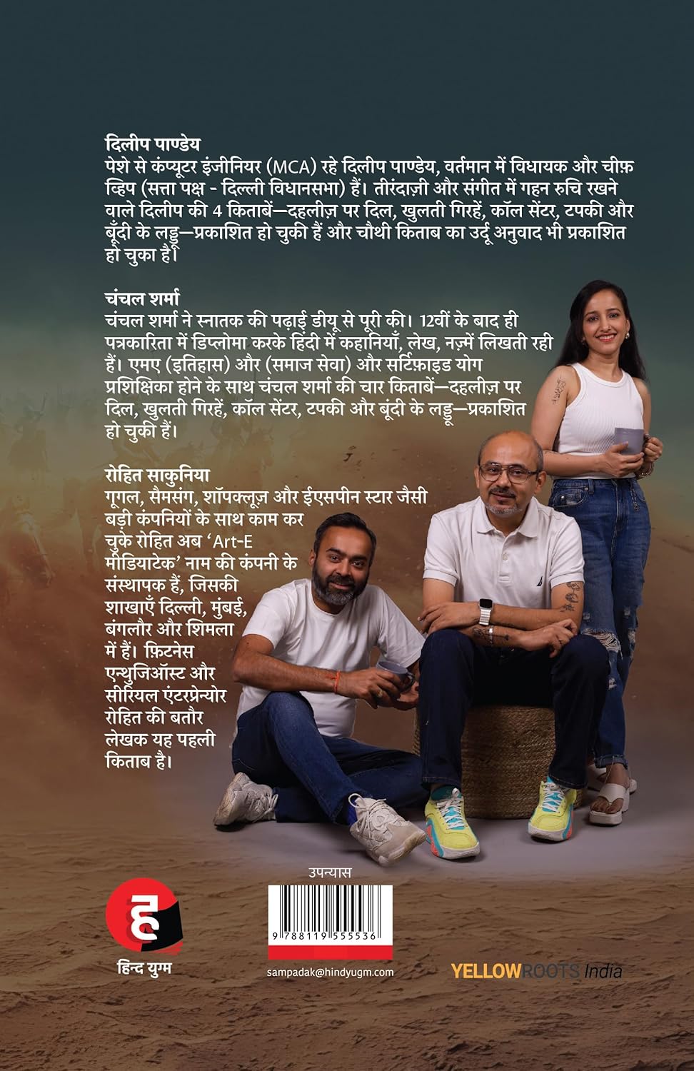 Gulabi Khanjar