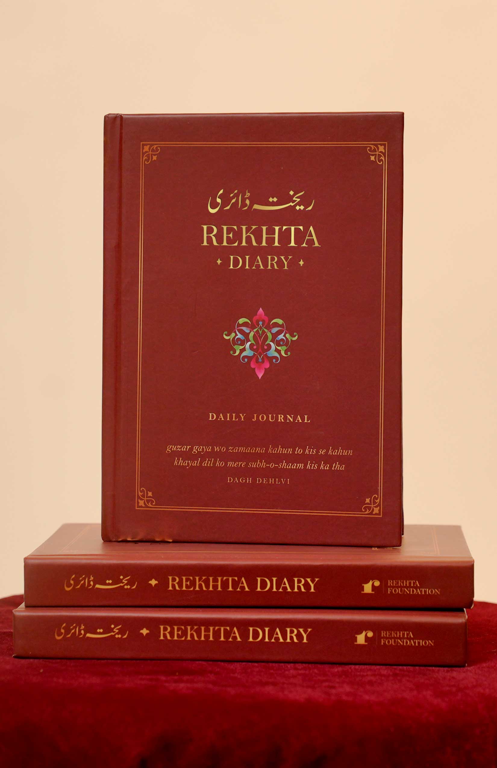 Rekhta Diary - Your Forever Daily Journal by Rekhta Merchandise - Book Image 8